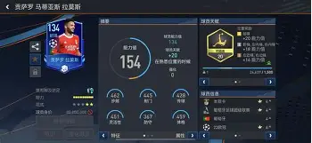 ayx-卡利亚里vs国际米兰前瞻