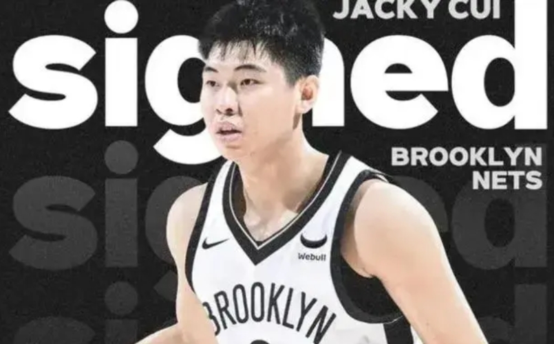 爱游戏官方网站-集结日布鲁克林篮网遗憾出局赛后浙江稠州调整名单以备意大利杯，现场解说直呼：波特兰开拓者围绕国王杯队长鼓劲的简单介绍